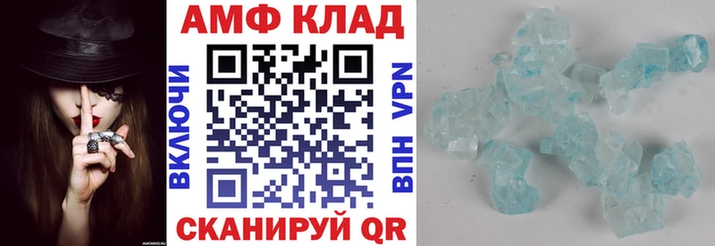 АМФ VHQ  дарнет шоп  Алагир 