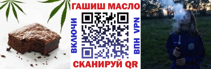 Еда ТГК конопля  закладки  Алагир 