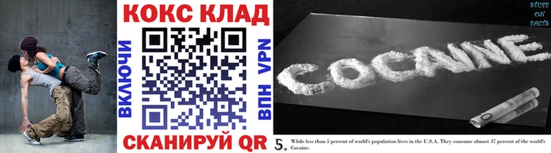 КОКАИН Боливия  закладки  omg   Алагир 