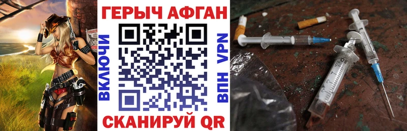 Героин гречка  Алагир 