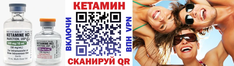 КЕТАМИН ketamine  что такое наркотик  Алагир 