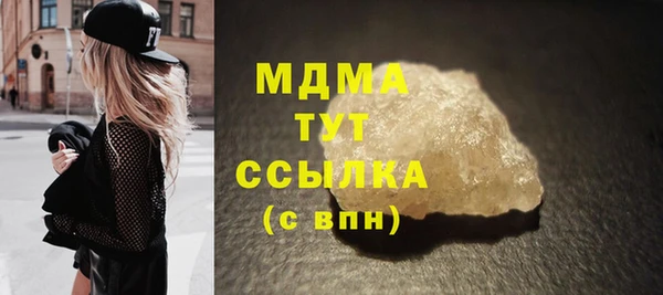 ПСИЛОЦИБИНОВЫЕ ГРИБЫ Богородицк
