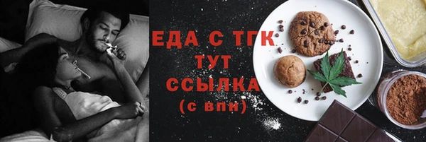 гашишное масло Фурманов