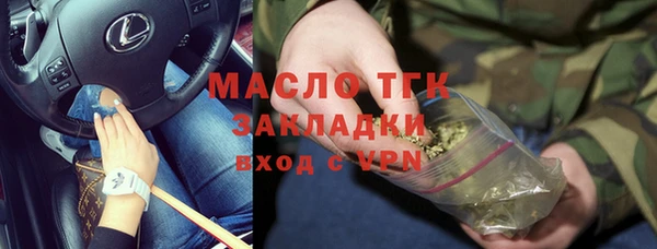 гашишное масло Фурманов