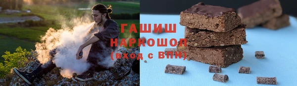 ПСИЛОЦИБИНОВЫЕ ГРИБЫ Богородицк
