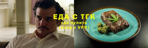 ПСИЛОЦИБИНОВЫЕ ГРИБЫ Богородск