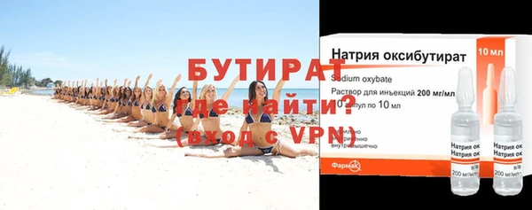 гашишное масло Фурманов