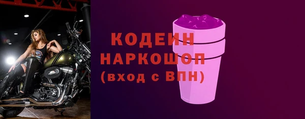кокаин VHQ Богданович