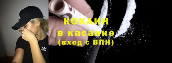 mdma Чердынь
