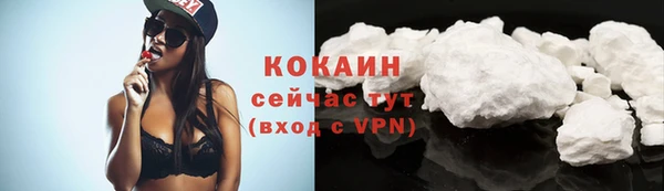 кокаин VHQ Богданович