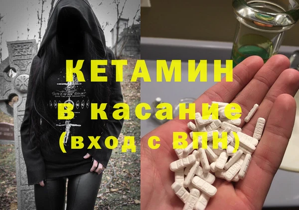 гашишное масло Фурманов