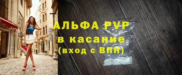 гашишное масло Фурманов