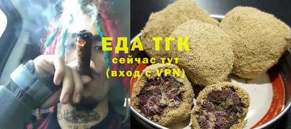 ПСИЛОЦИБИНОВЫЕ ГРИБЫ Богородицк