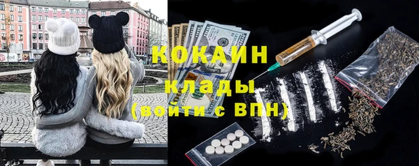 гашишное масло Фурманов