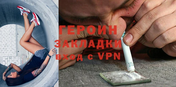 ПСИЛОЦИБИНОВЫЕ ГРИБЫ Богородск