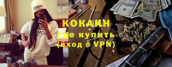 кокаин перу Ханты-Мансийск