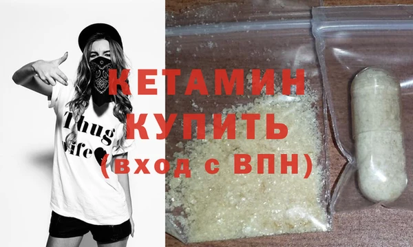 ПСИЛОЦИБИНОВЫЕ ГРИБЫ Богородск