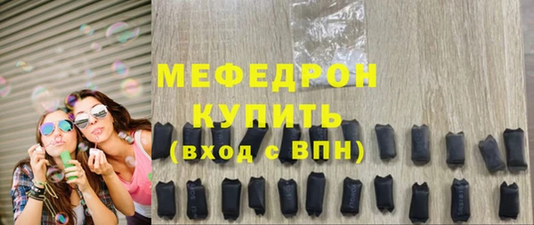 синтетический гашиш Костерёво