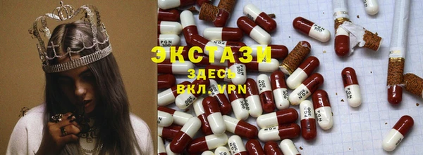 трава Чегем