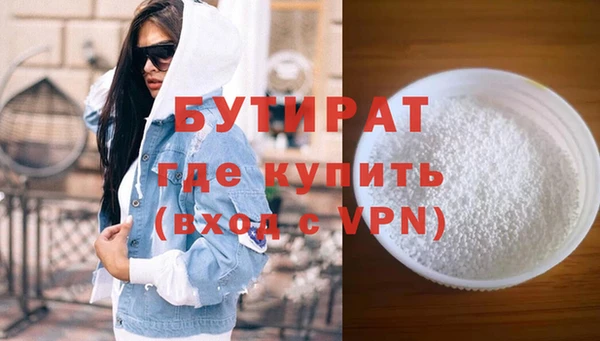 ПСИЛОЦИБИНОВЫЕ ГРИБЫ Богородицк