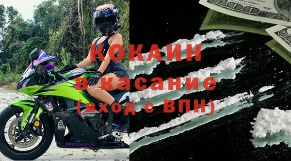 кокаин перу Ханты-Мансийск