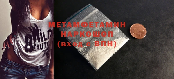 ПСИЛОЦИБИНОВЫЕ ГРИБЫ Богородицк