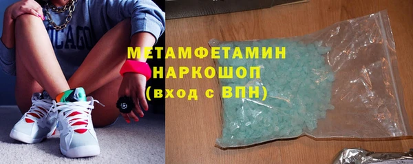 кокаин VHQ Богданович