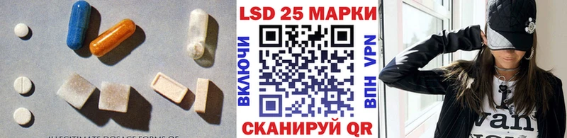 Лсд 25 экстази кислота  Алагир 