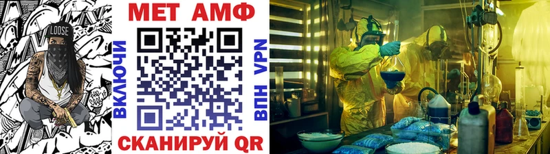 Первитин пудра  Алагир 