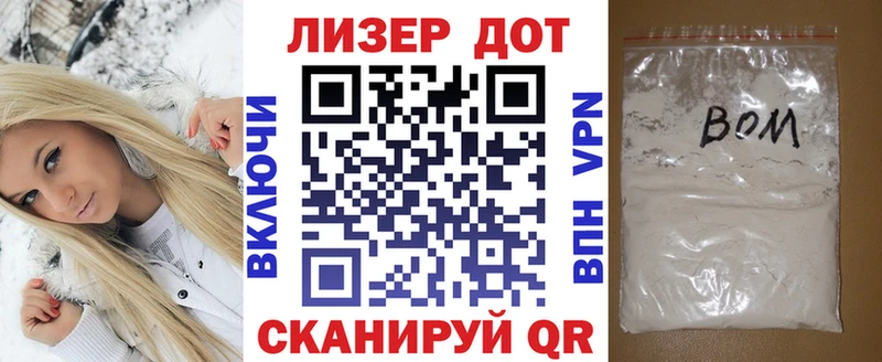Марки 25I-NBOMe 1,8мг Алагир